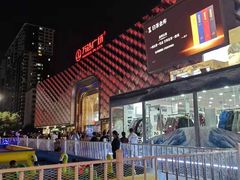 -万达广场(龙湖店)