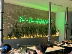 -范儿·嫂子烤肉·精致炭火烤肉(长治路店)