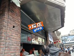 -南方迷宗大包(湖滨店)