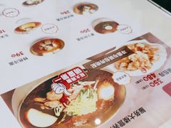 -服务大楼冷面(延大店)