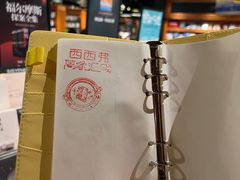 -沈阳铁西万象汇