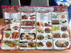 -东北人粗粮饺子坊(南山店)