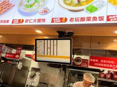 -南城香·饭香串香馄饨香(赵公口店)