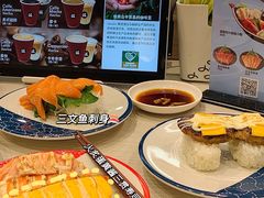-濱寿司(高新伊藤店)