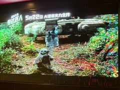 -中影国际影城(兰生大厦CINITY LED店)