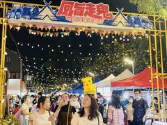 -凤城·食都