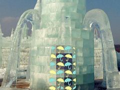 android_upload_pic-棋盘山冰雪大世界