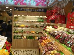 -PAGODA百果园(苏州金门路店)