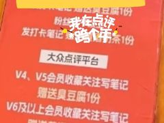 -香园茶社·金陵小灶(老门东店)