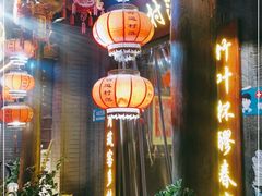 -古道村落(温汤店)