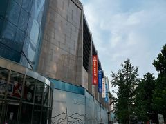 -方恒购物中心(望京小街店)