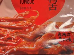 -盒马鲜生(189购物中心店)