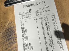 账单-沈记烧烤海鲜(江汉二路店)