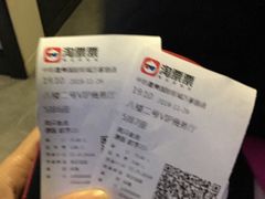 -中影星美国际影城(万家丽店)