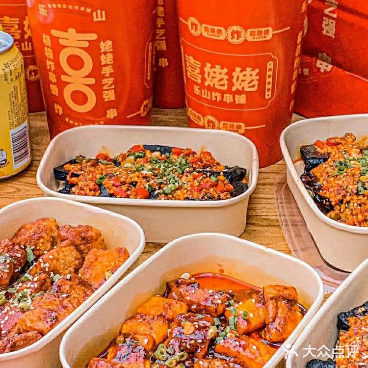 天啊,这应该是太古里附近最好吃的乐山炸串了叭❗