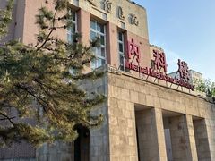 -首都医科大学附属北京友谊医院(西城院区)