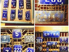 -上海三山会馆
