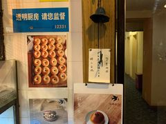 -仙峰天然面包(迎宾路店)