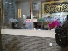 -清真·二嫂子煎饼果子(鼓楼旗舰形象店)