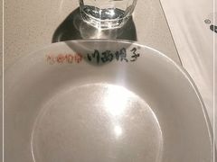 -川西坝子(老军营店)