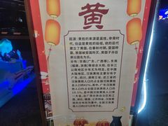 -星乐度·露营小镇