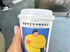 -CEMENT·coffee bar (凤凰创意园店)