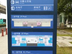 -苏州园区站