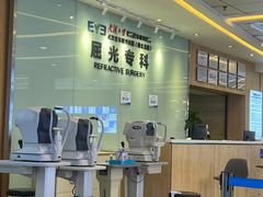 -武汉大学附属爱尔眼科医院(湖北总院)