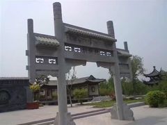 -济南国际园博园