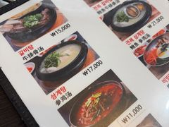 -莲洞本家