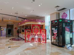 -紫荆广场·花漫里