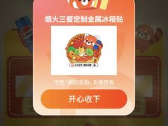 -广州花园酒店