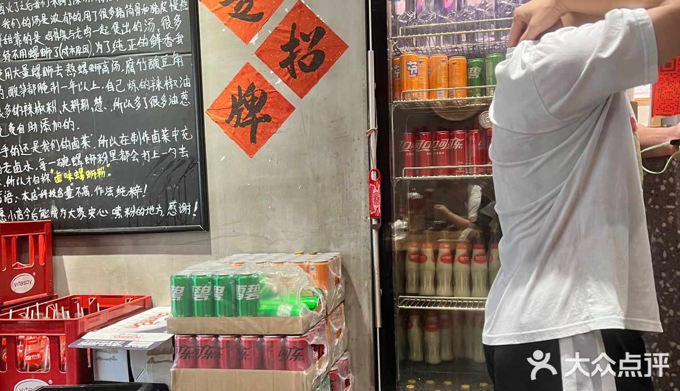 豪华螺蛳粉味又来了