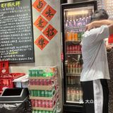 豪华螺蛳粉味又来了