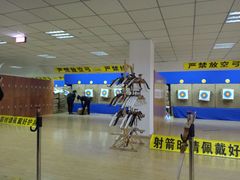 -张弛射箭馆