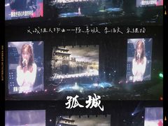 -梦之蓝青奥体育公园体育馆