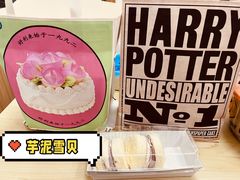 -好利来(SM空港店)