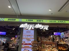 -酷乐潮玩(大悦城店)