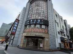 -澳洲广场