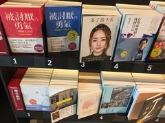 -诚品(信义店)