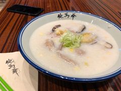 -鲍馬爷·鲍粥(洛浦店)
