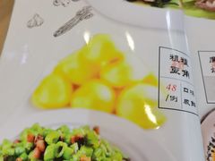 -蜀竹情酒楼(北营房店)