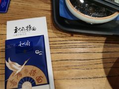 -和府捞面(国金汇店)
