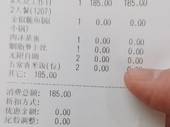 -大丰收脆鱼(浦西万达店)