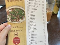 -尝囍煲仔小菜