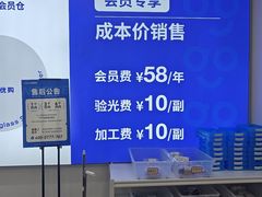 -优购镜仓(六角广场店)