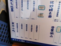 -李与白包子铺(桐梓林店)