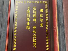 -峨眉山报国寺