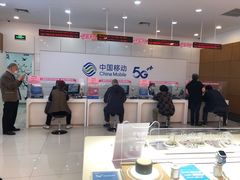 -中国移动(杨浦滨江营业厅)