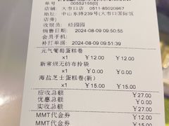 -GANSO元祖食品(大市口店)